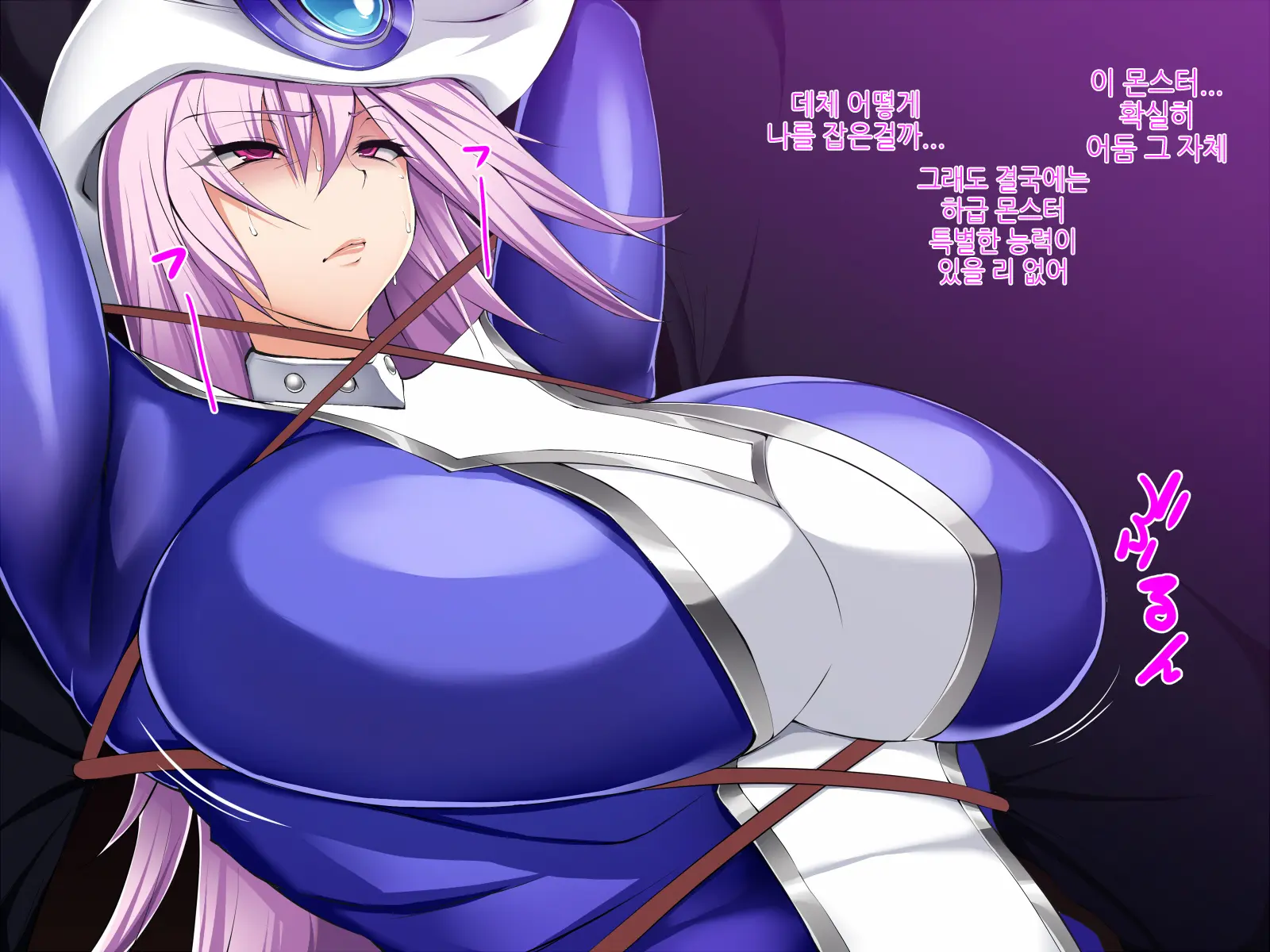 Majo Gari Lv 4